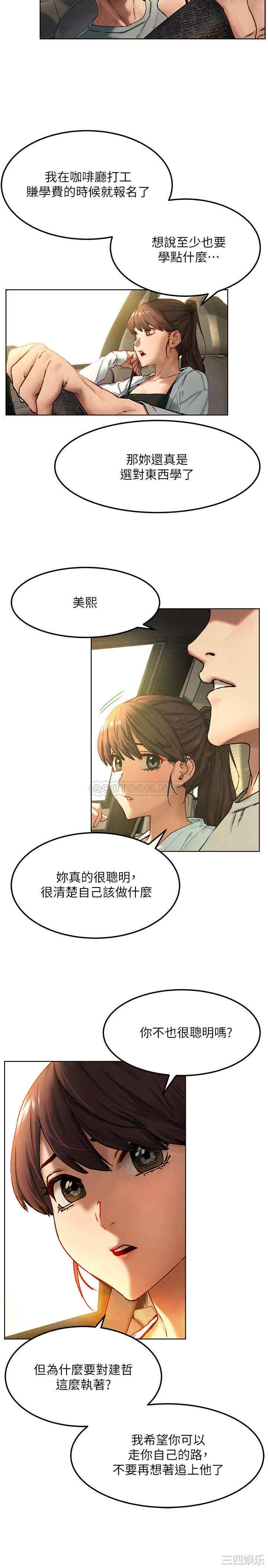 冲突