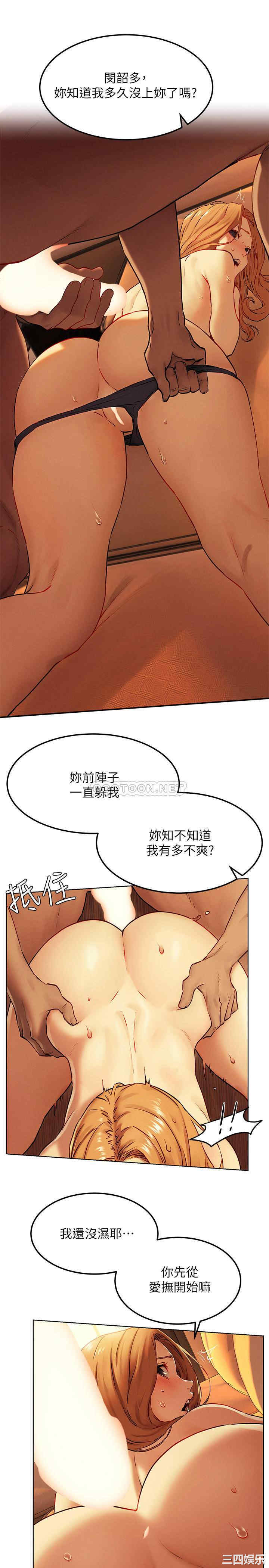 冲突