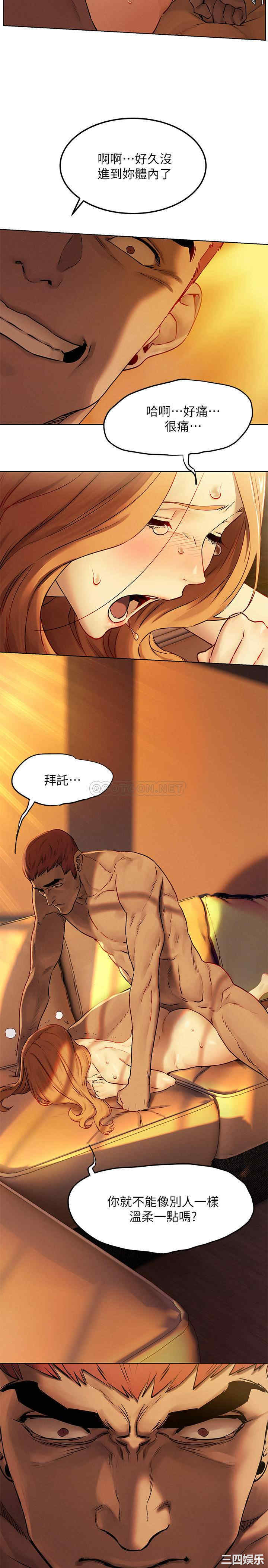 冲突