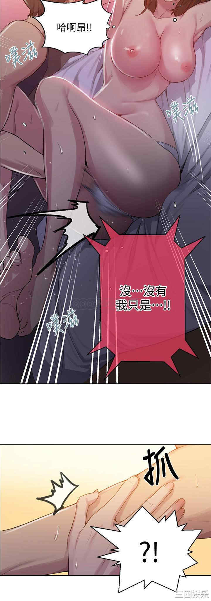 秘密教学