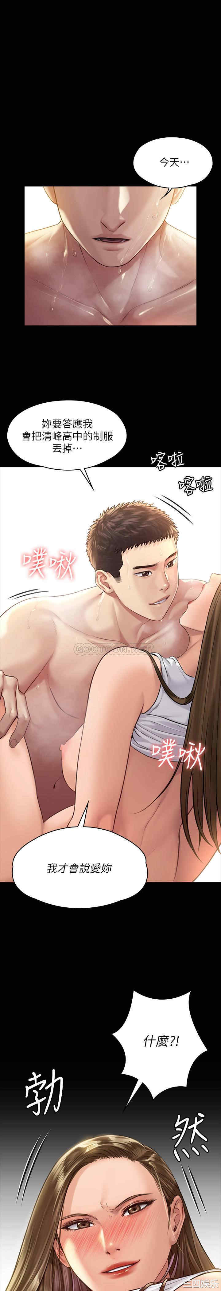 傀儡
