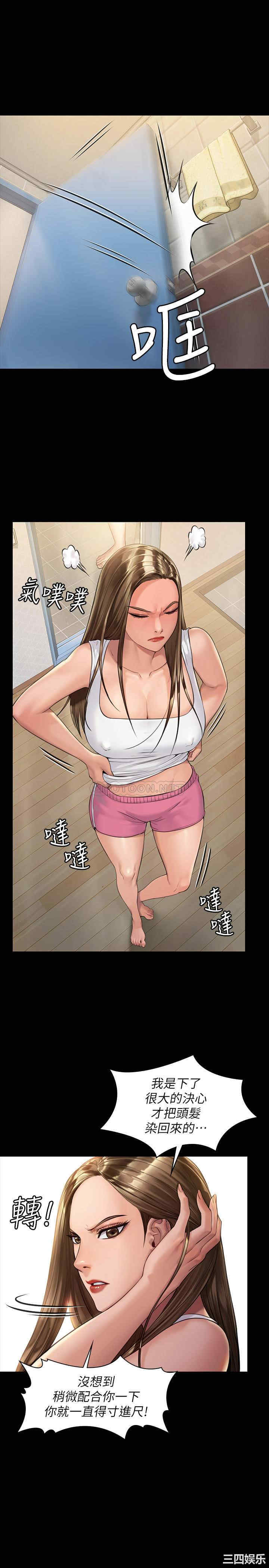 傀儡