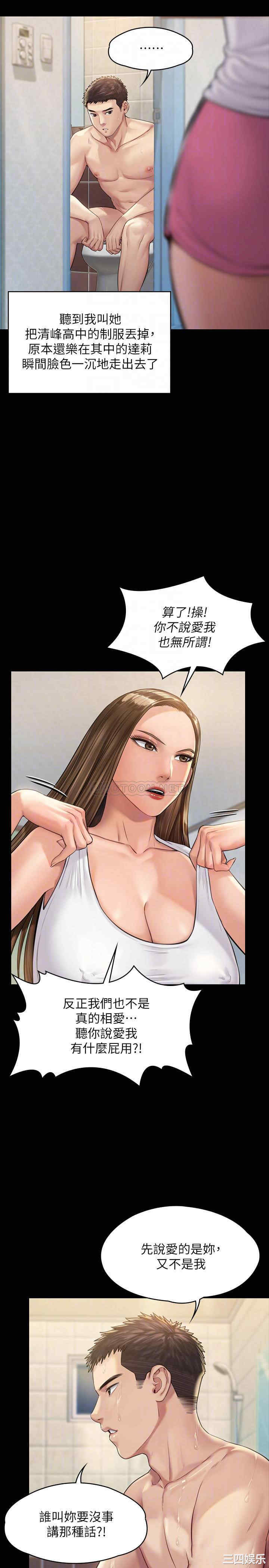傀儡
