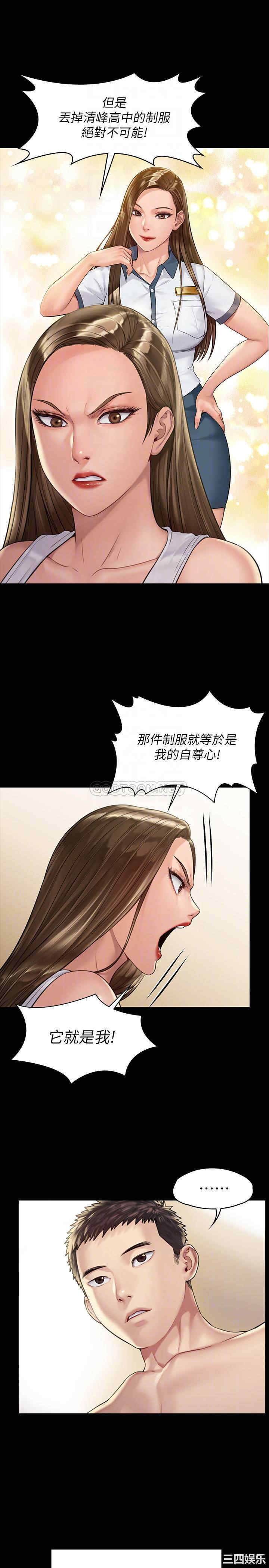 傀儡