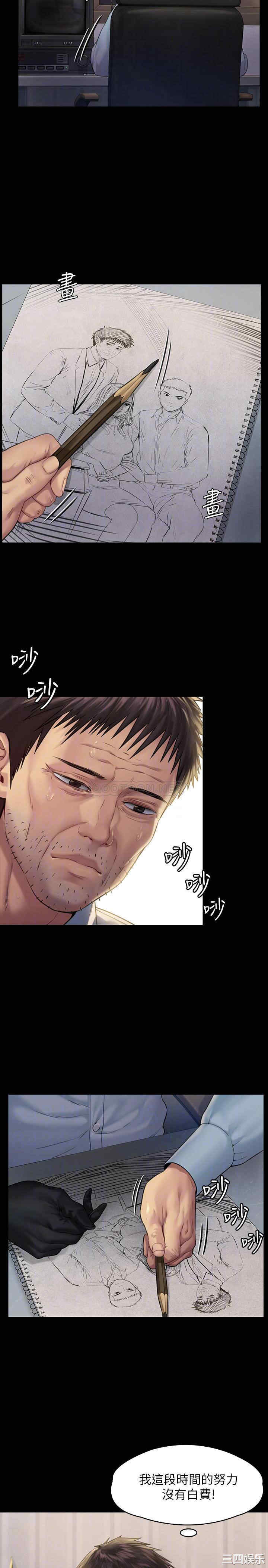 傀儡