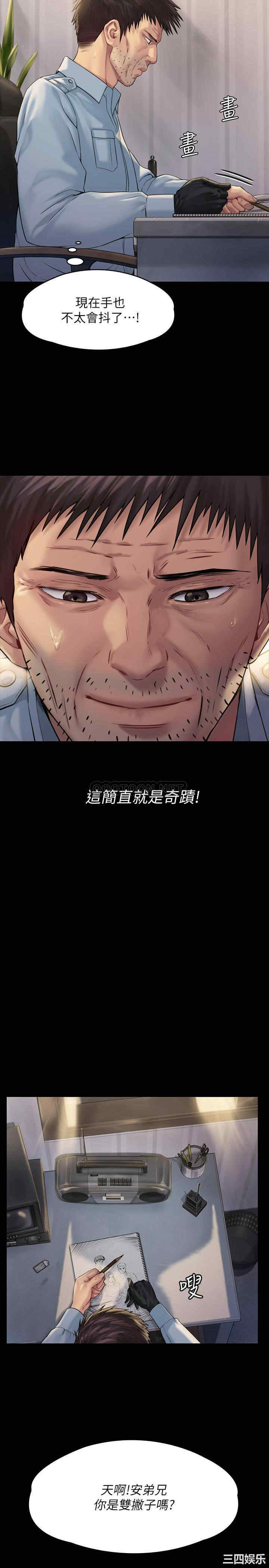 傀儡