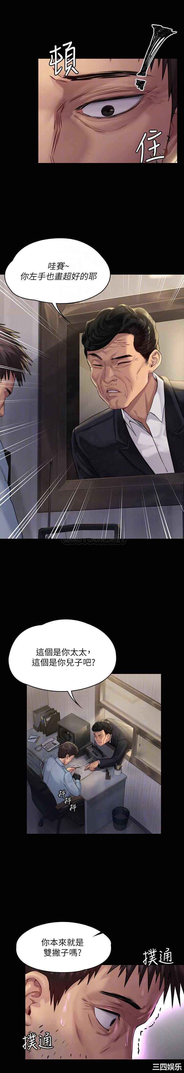 傀儡