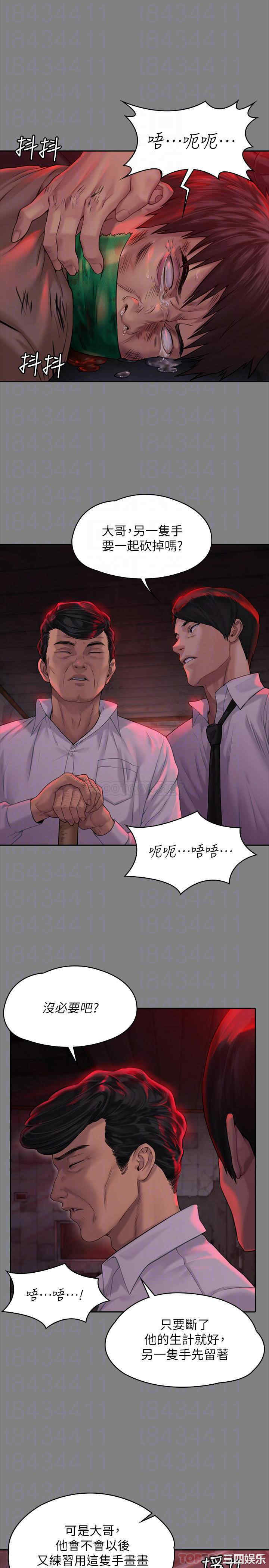傀儡