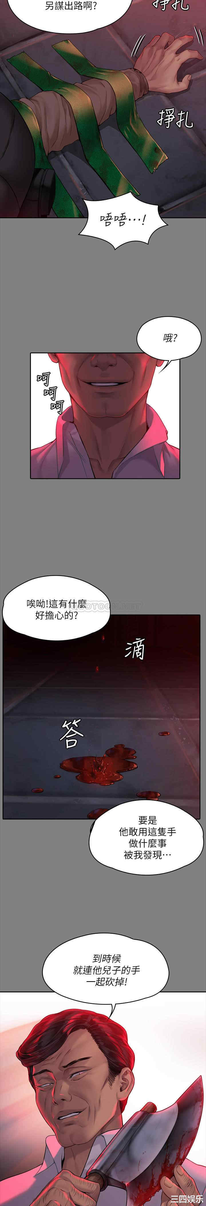 傀儡