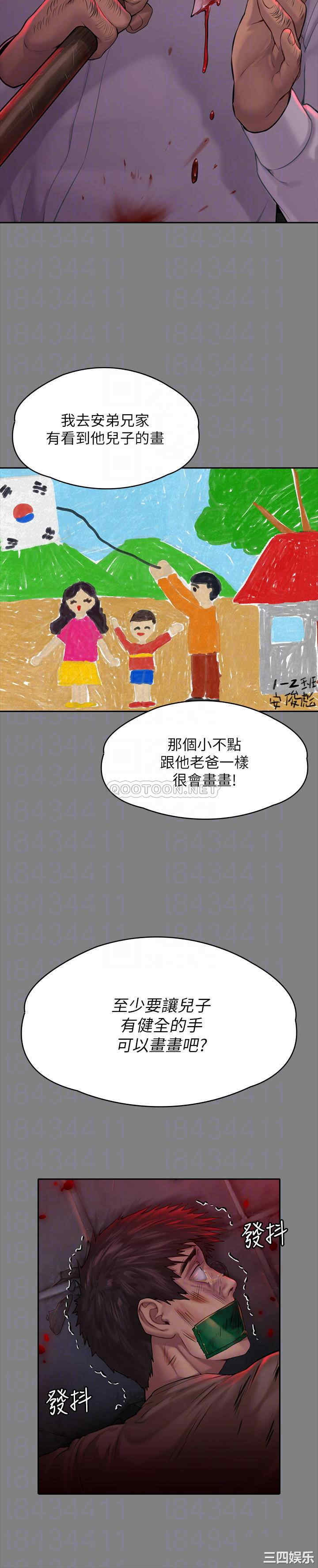 傀儡