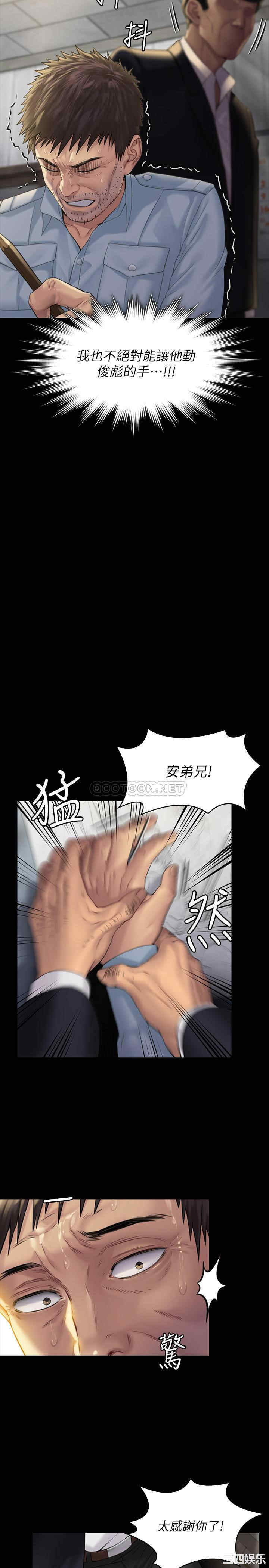傀儡