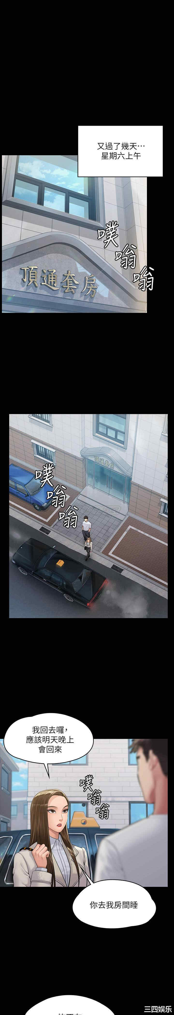 傀儡
