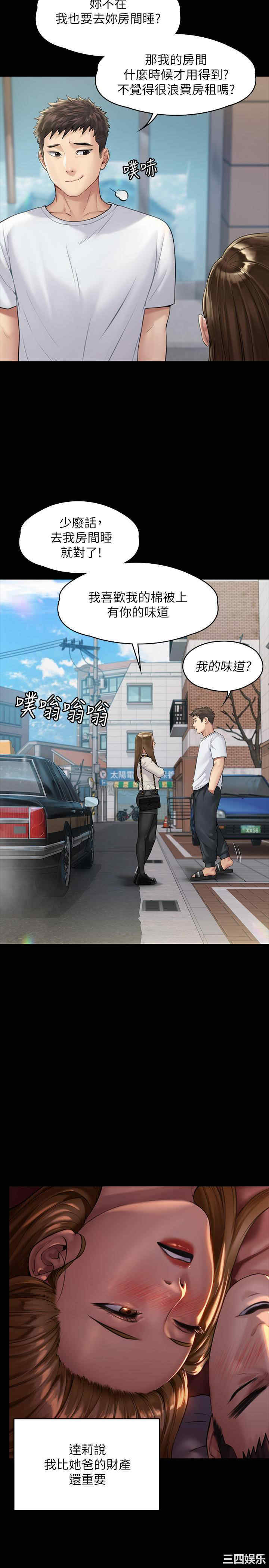 傀儡