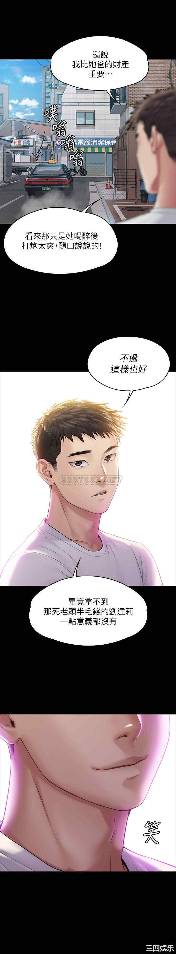 傀儡