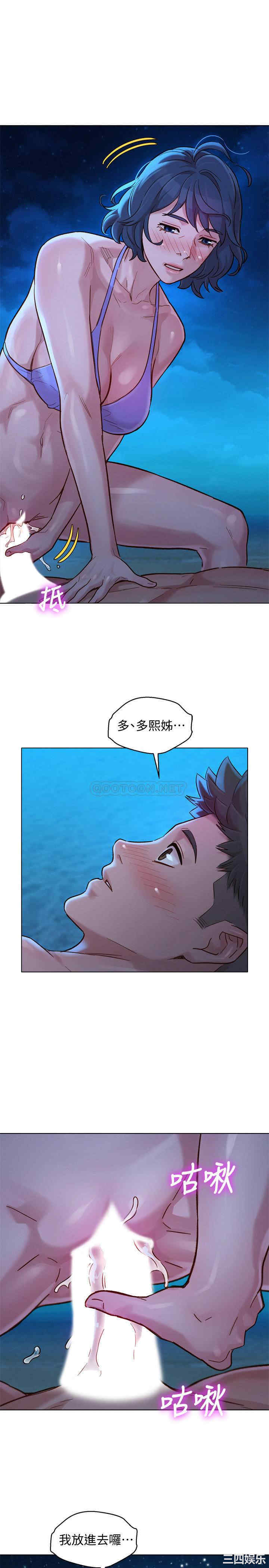 漂亮干姐姐