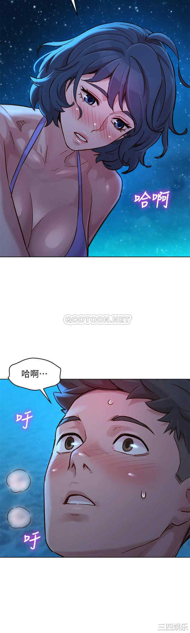 漂亮干姐姐