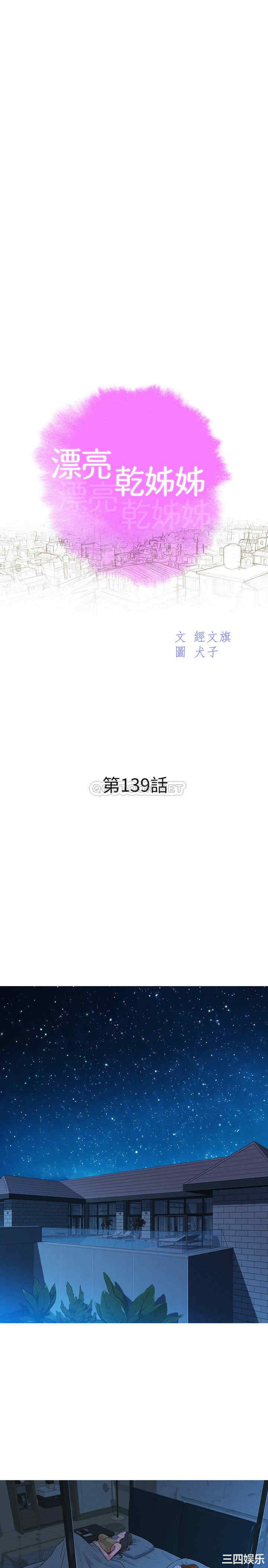 漂亮干姐姐