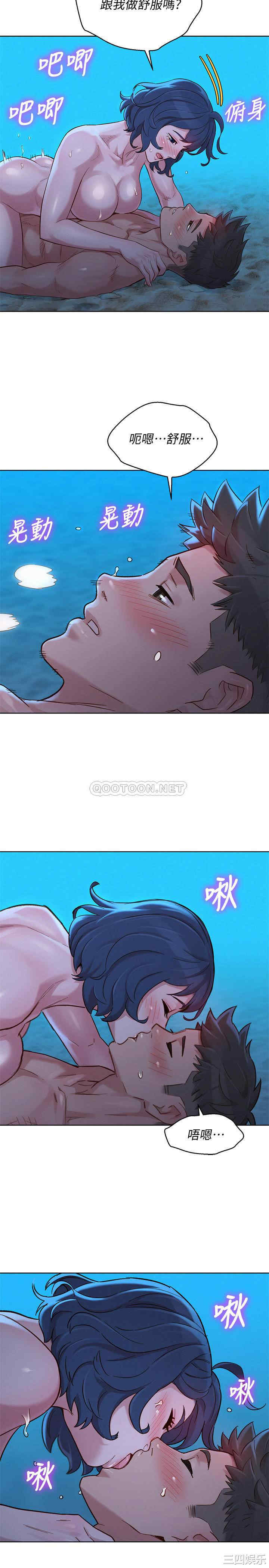 漂亮干姐姐