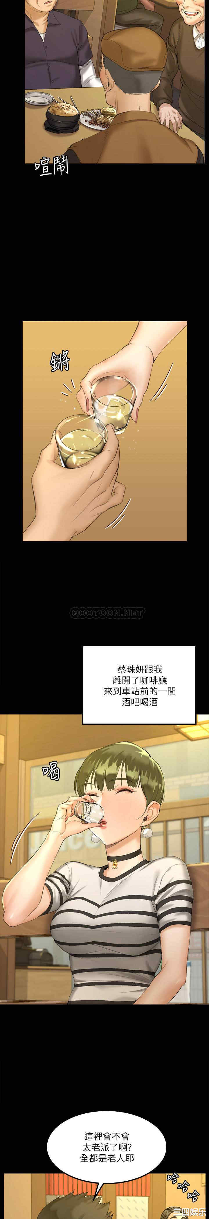 淫新小套房