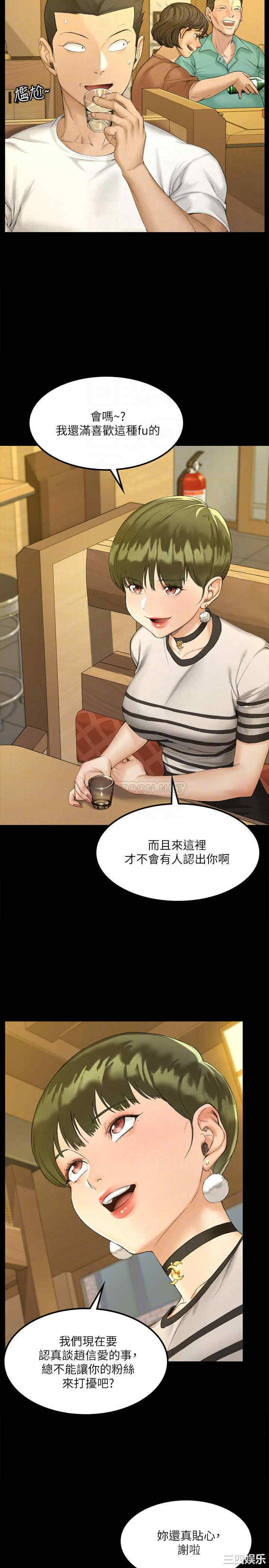 淫新小套房