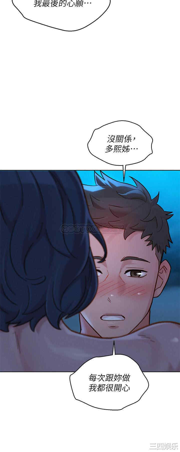 漂亮干姐姐