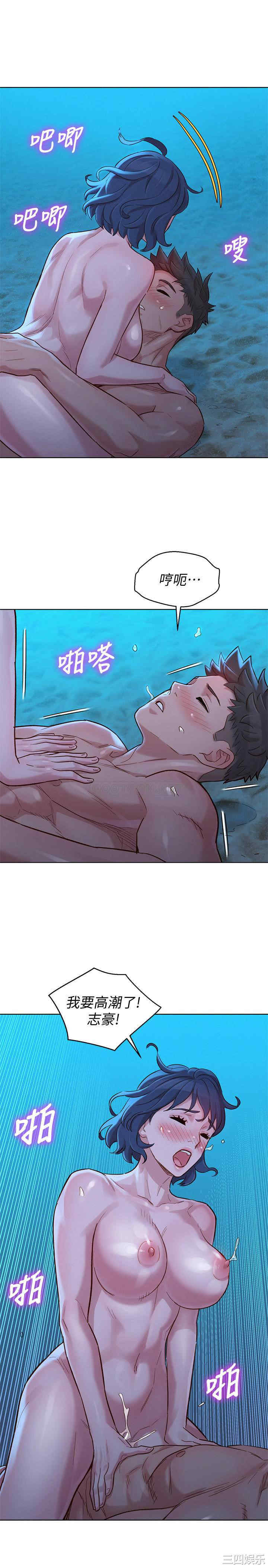 漂亮干姐姐