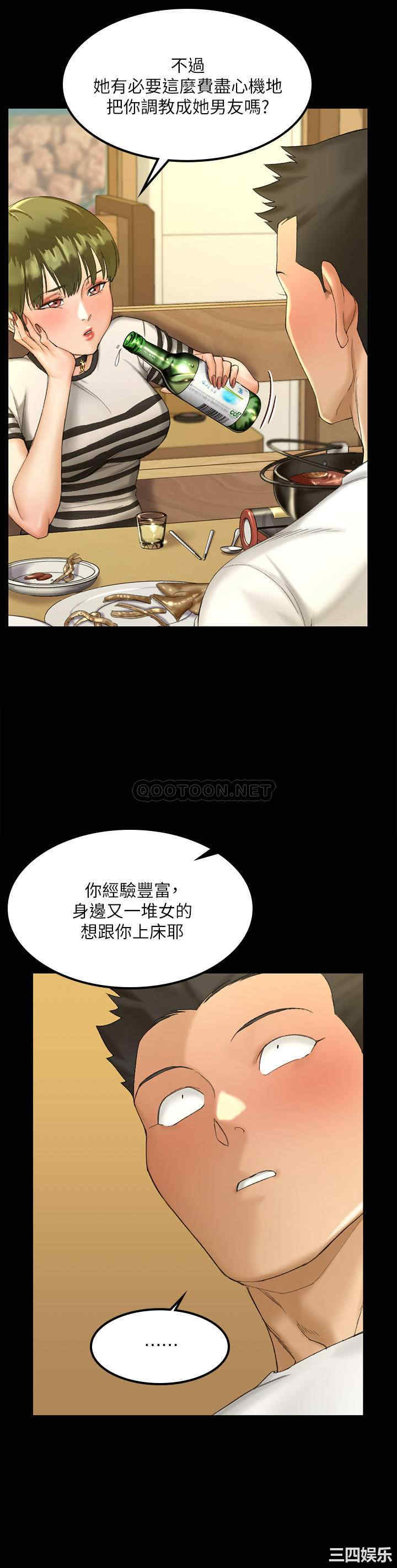 淫新小套房