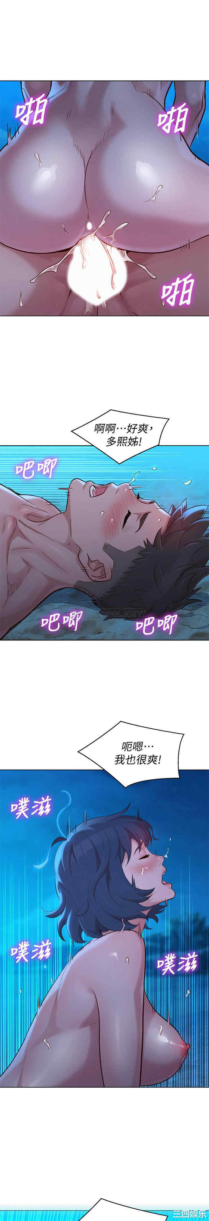 漂亮干姐姐