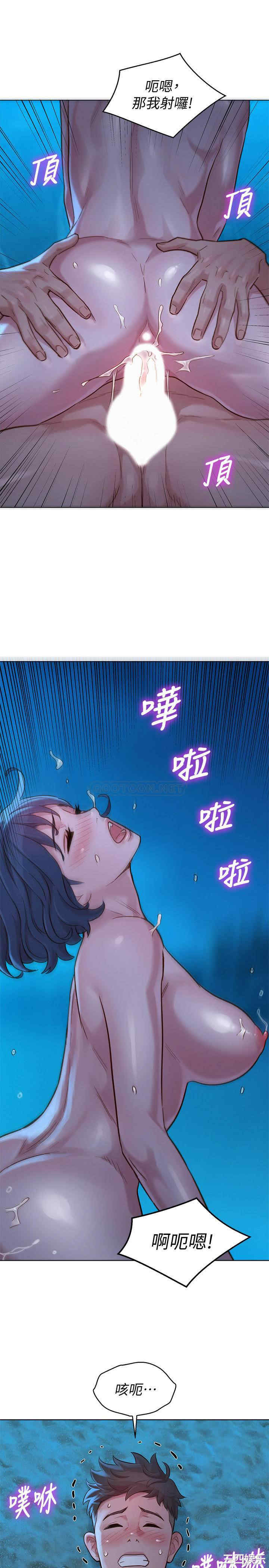 漂亮干姐姐