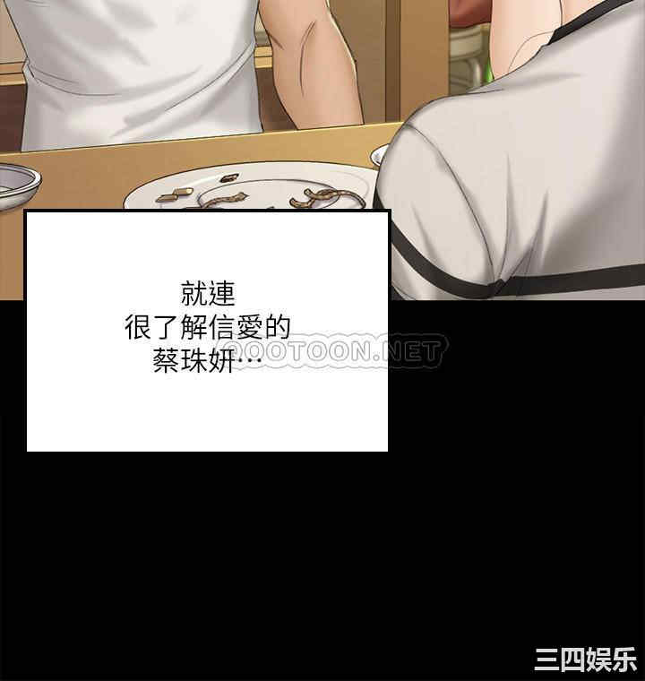 淫新小套房