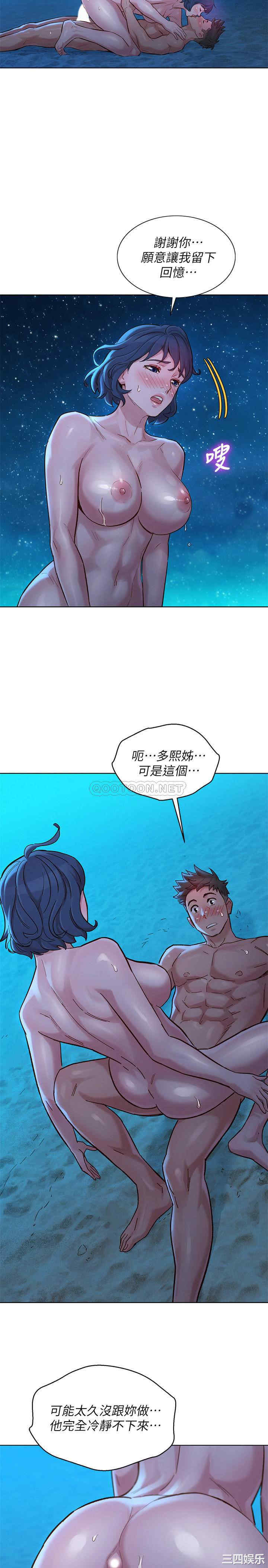 漂亮干姐姐
