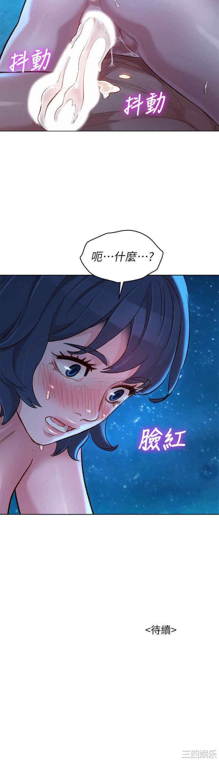 漂亮干姐姐