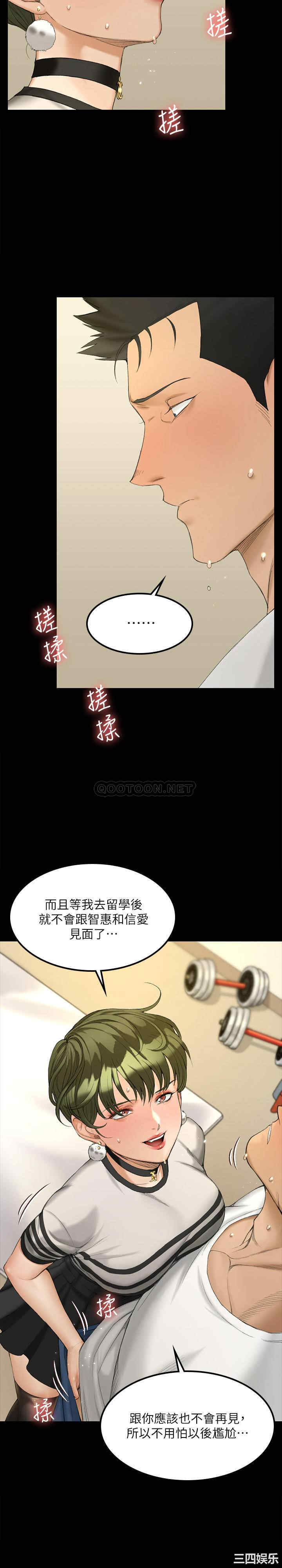 淫新小套房