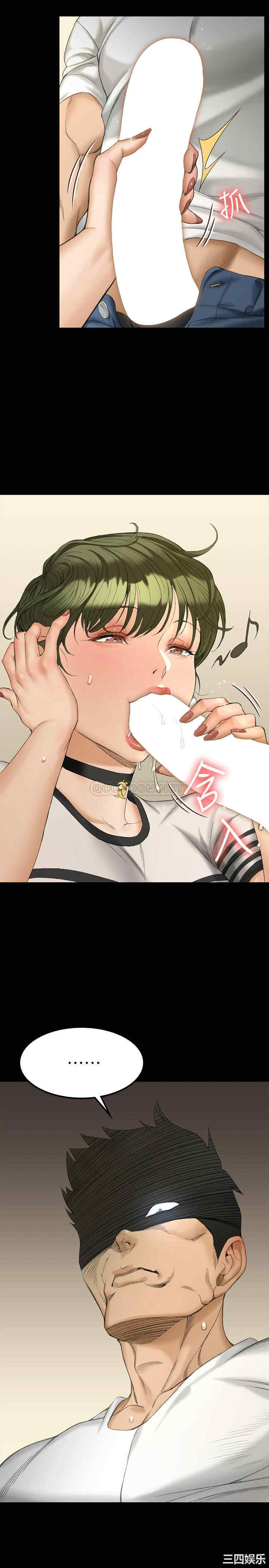 淫新小套房