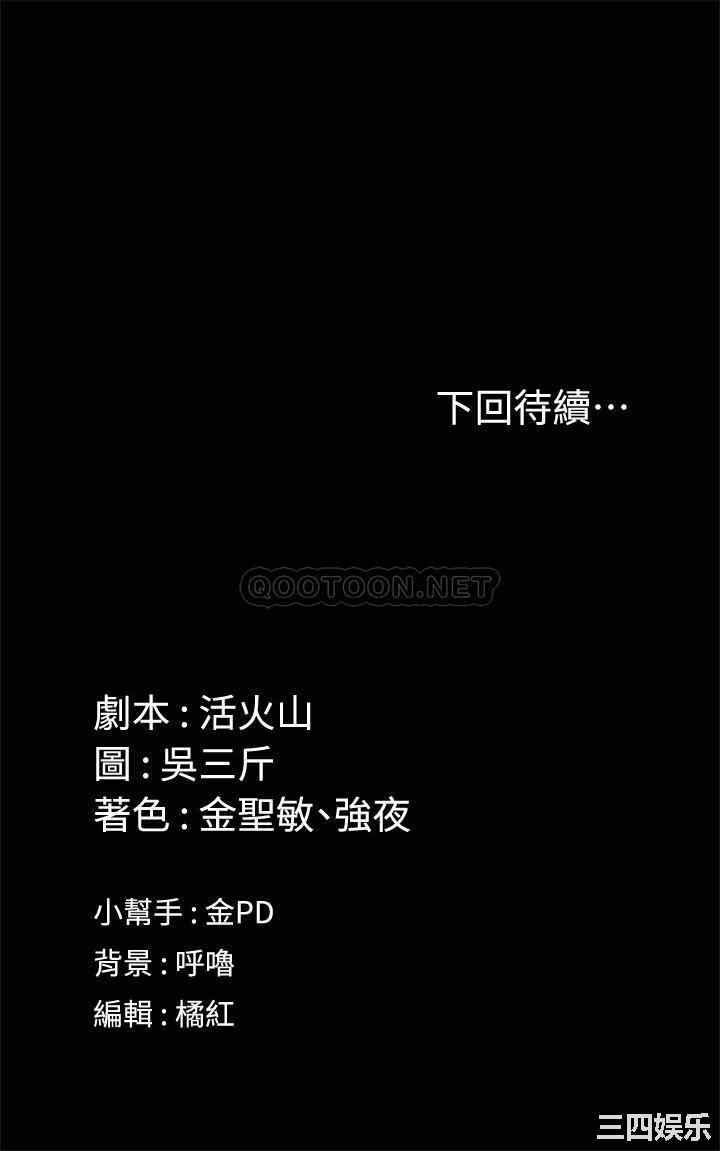 淫新小套房