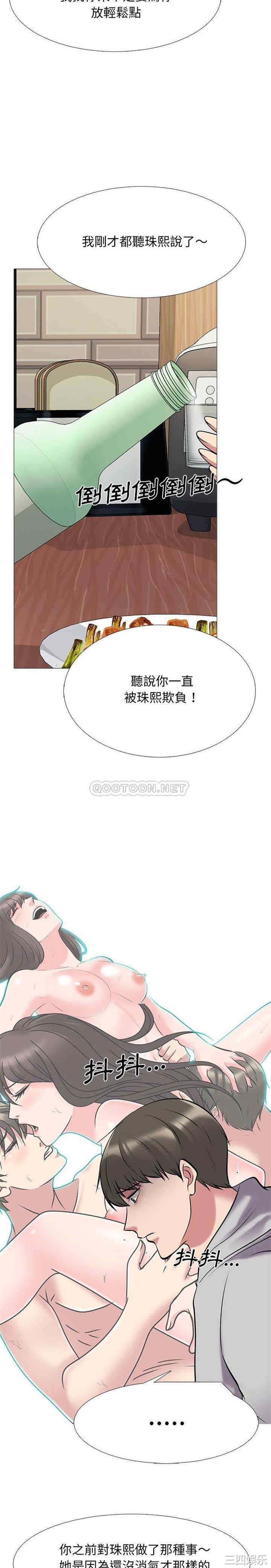 心机女教授