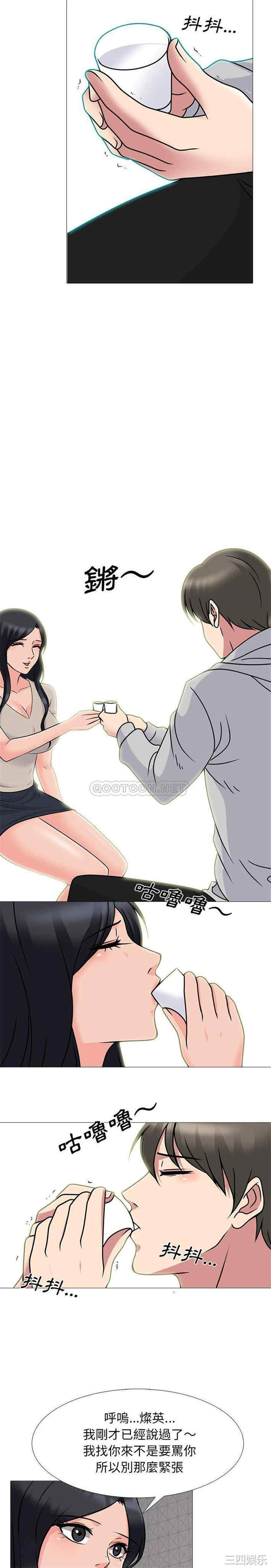 心机女教授