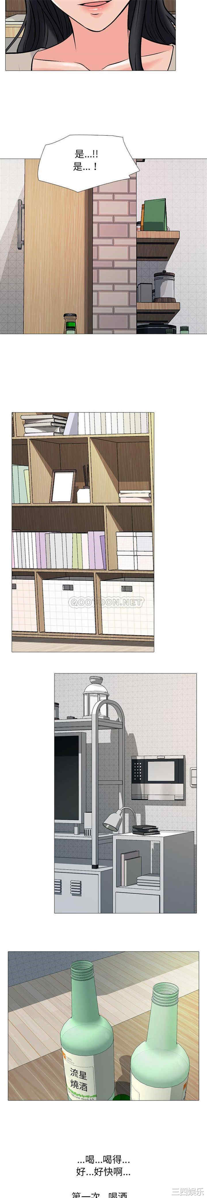心机女教授