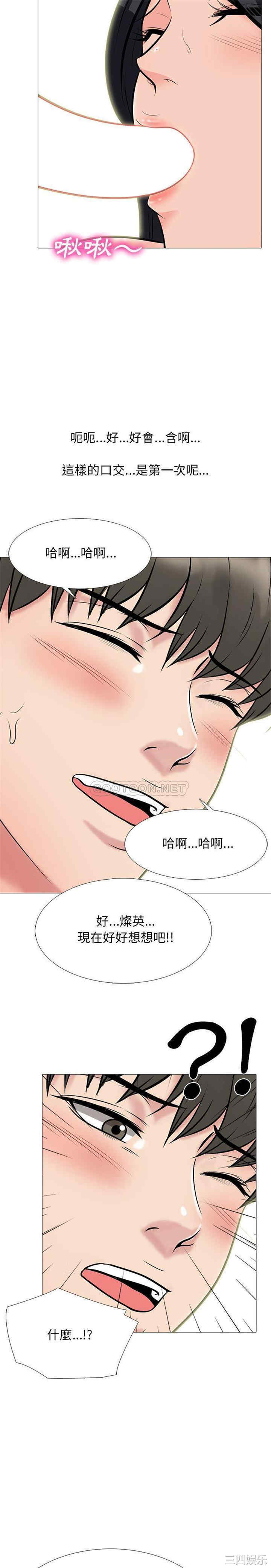 心机女教授