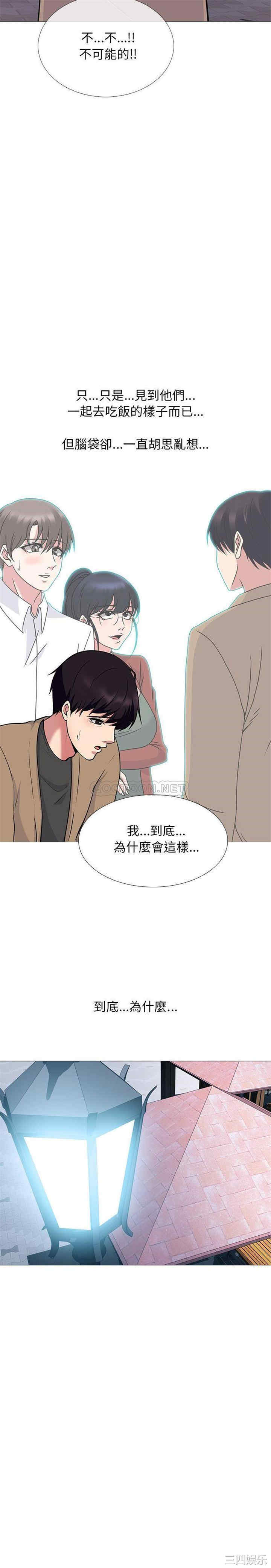 心机女教授