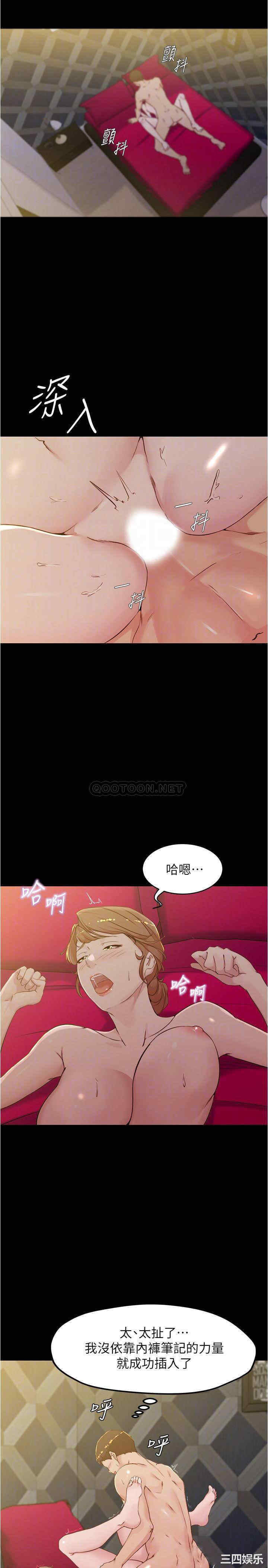 小裤裤笔记