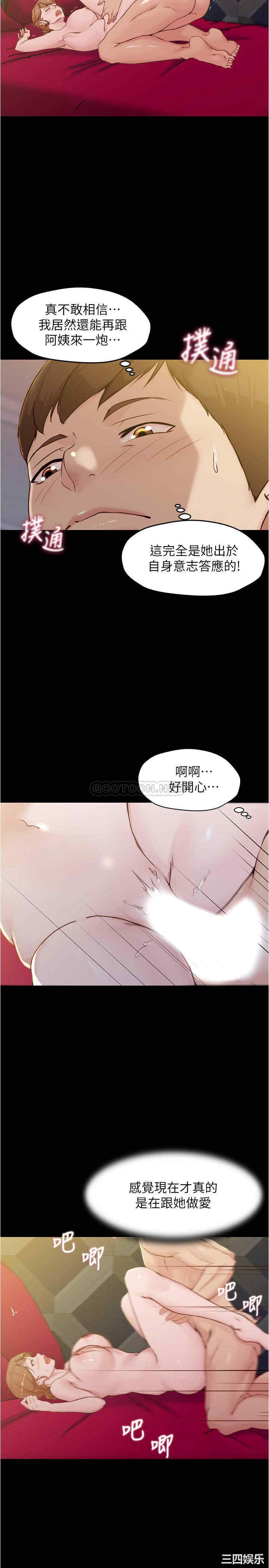 小裤裤笔记