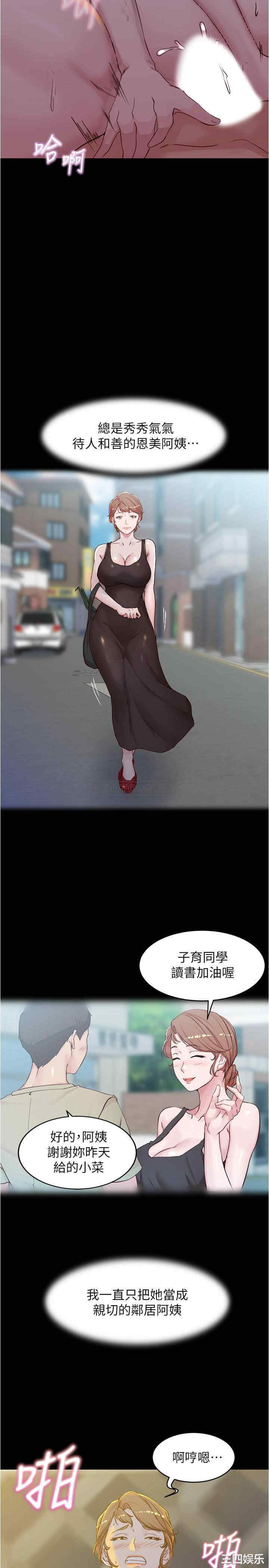 小裤裤笔记