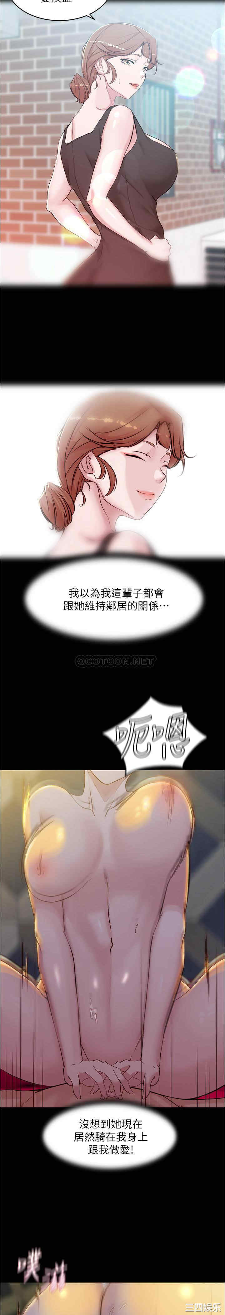 小裤裤笔记