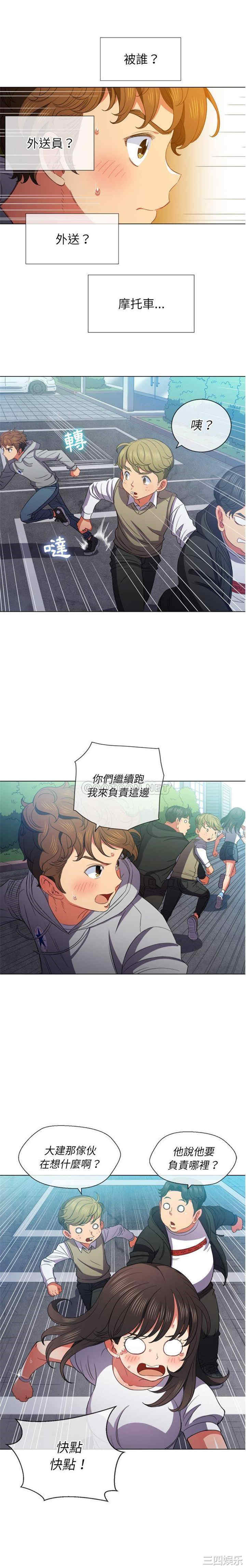 难缠小恶女/恶女勾勾缠