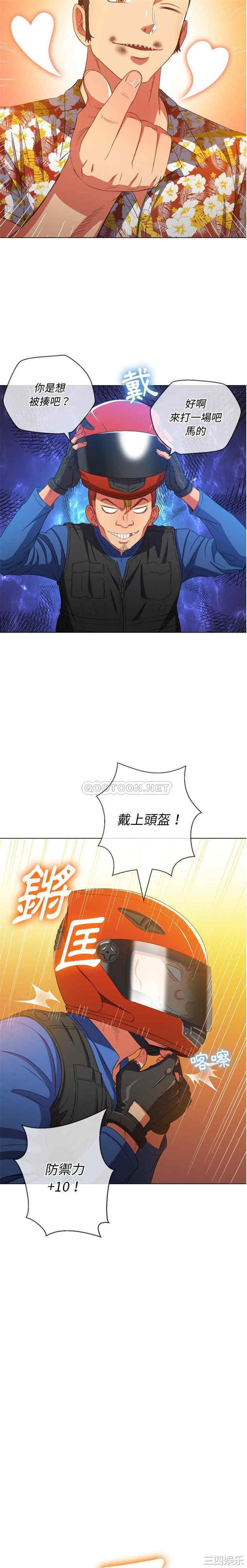 难缠小恶女/恶女勾勾缠