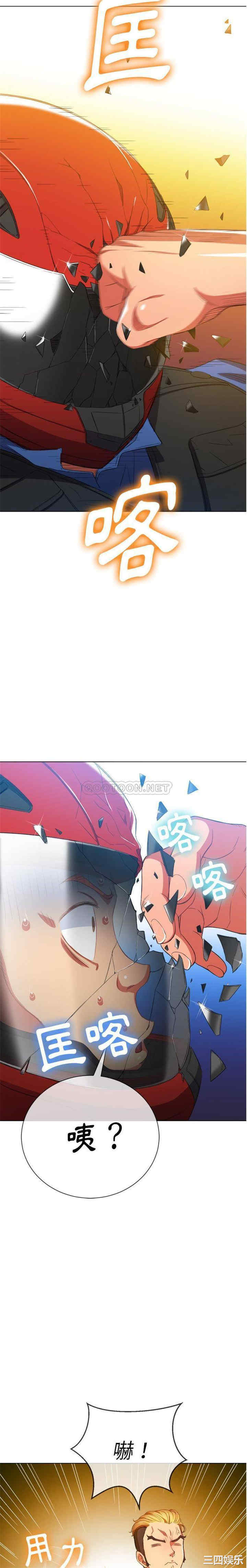 难缠小恶女/恶女勾勾缠