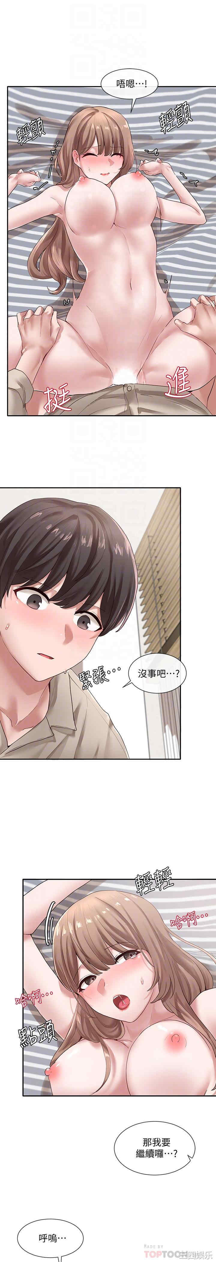 社团学姐