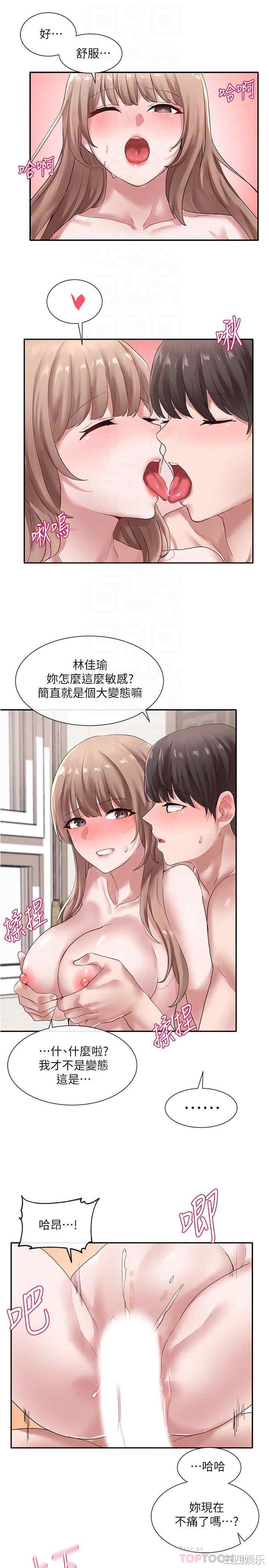 社团学姐