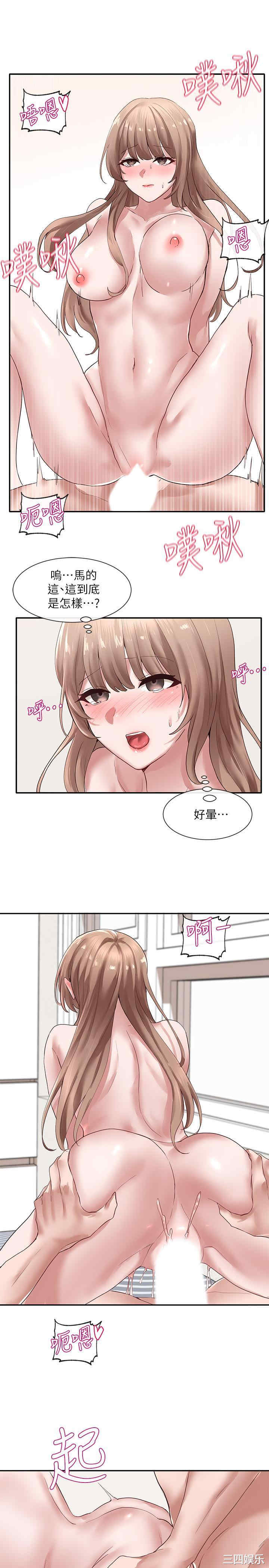 社团学姐